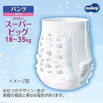 Amazon.co.jp: Muniman Super Big 14 sheets for girls (pants